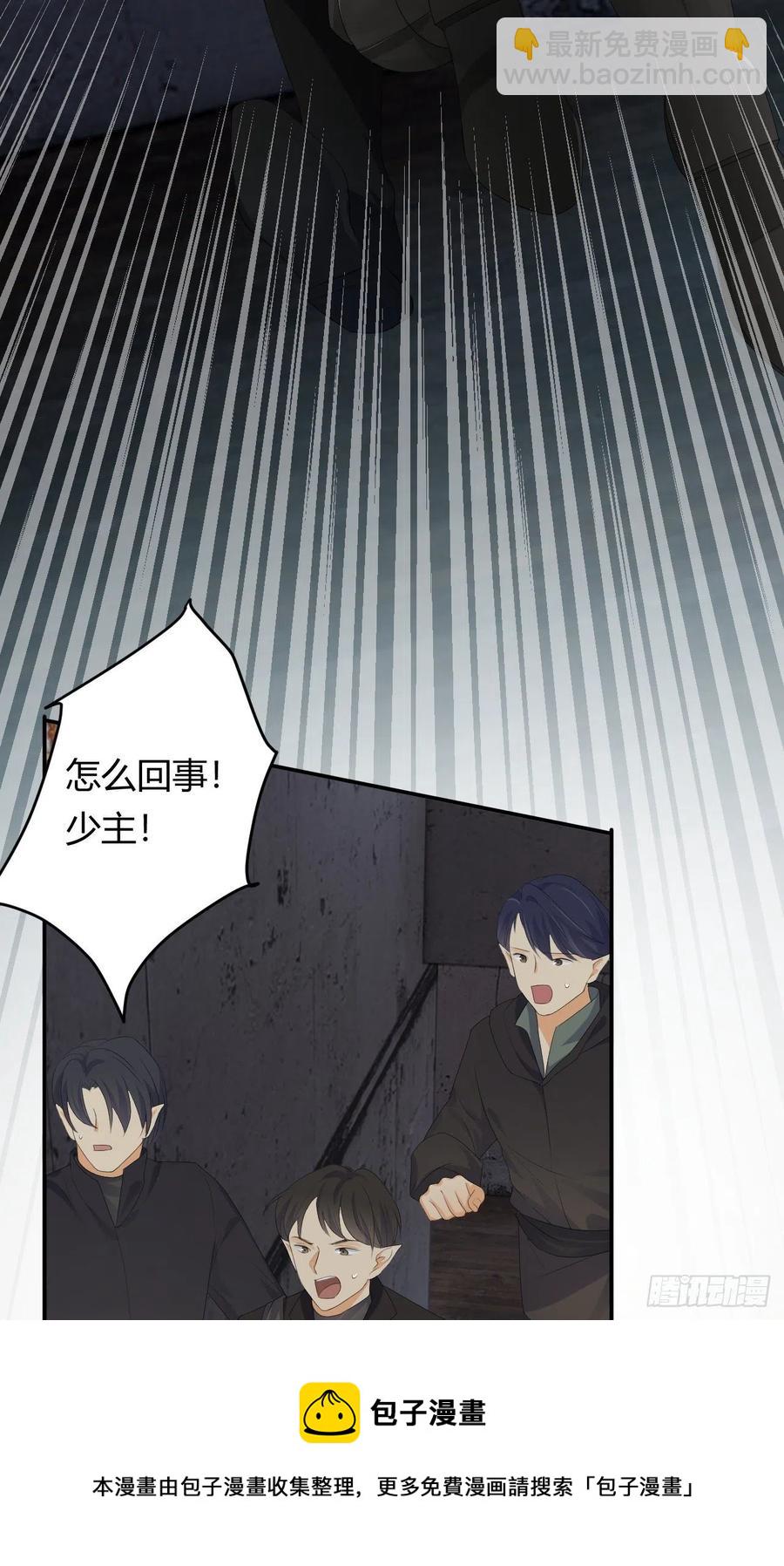 18 杀不掉的英灵(1/2)-第17话