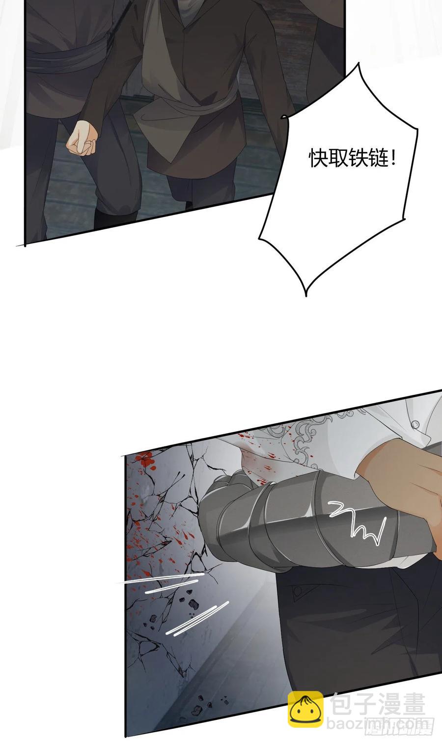 18 杀不掉的英灵(1/2)-第17话