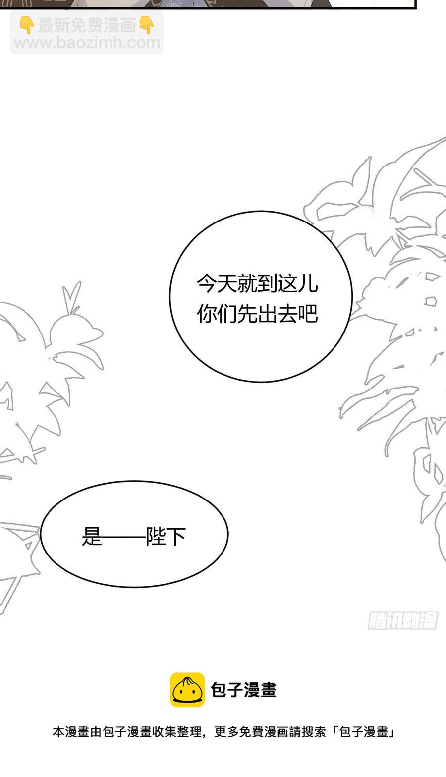 18 杀不掉的英灵(1/2)-第17话