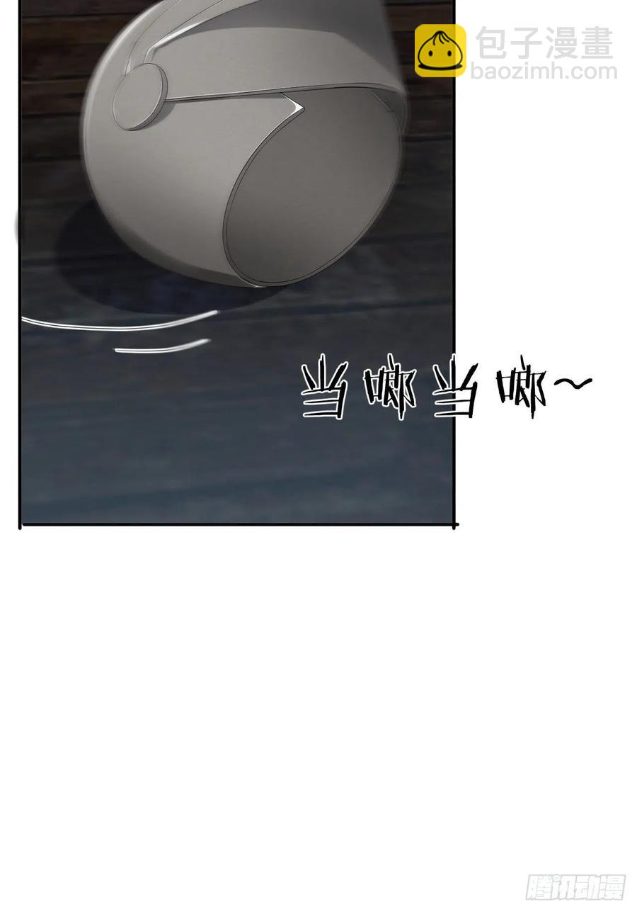 18 杀不掉的英灵(1/2)-第17话