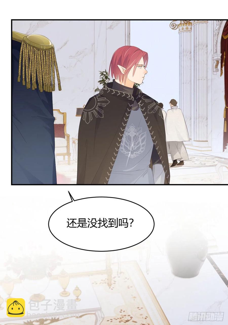 18 杀不掉的英灵(1/2)-第17话