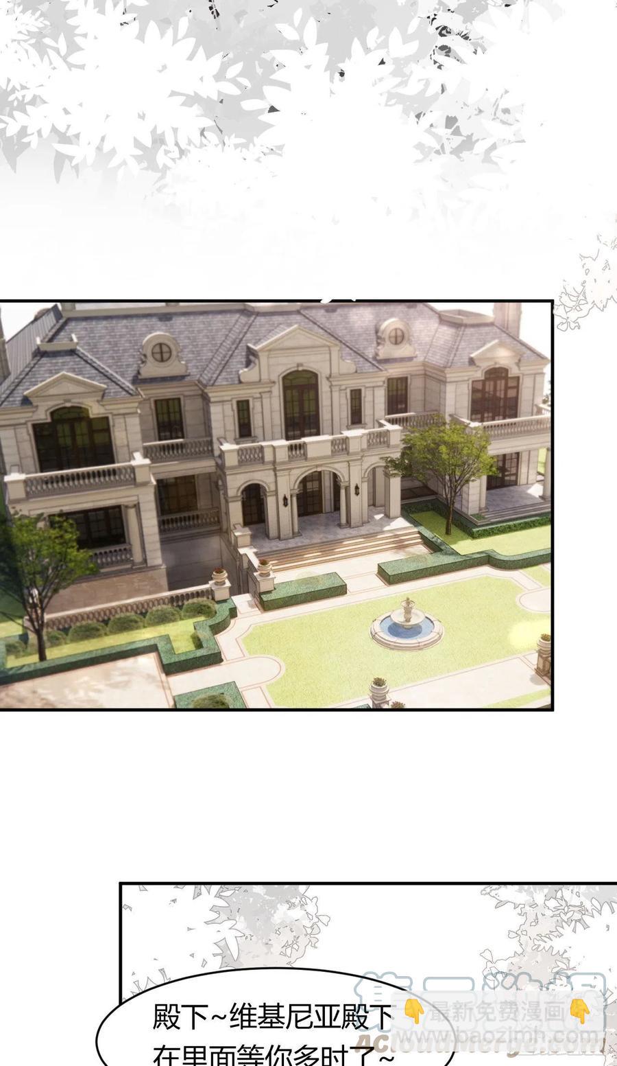 20 打工人永不言败(1/2)-第19话