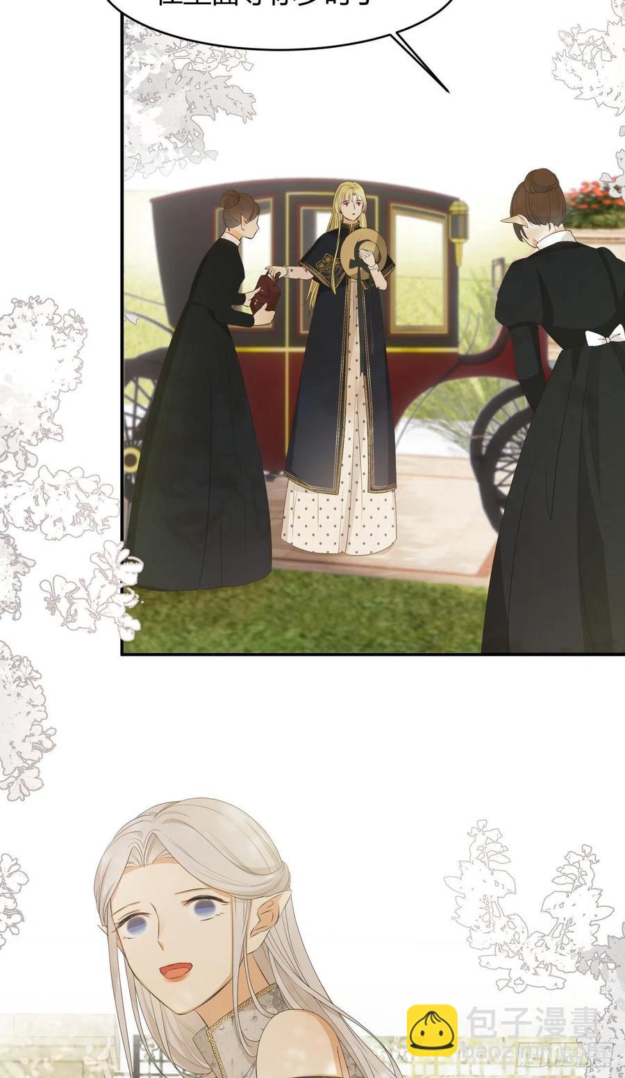 20 打工人永不言败(1/2)-第19话