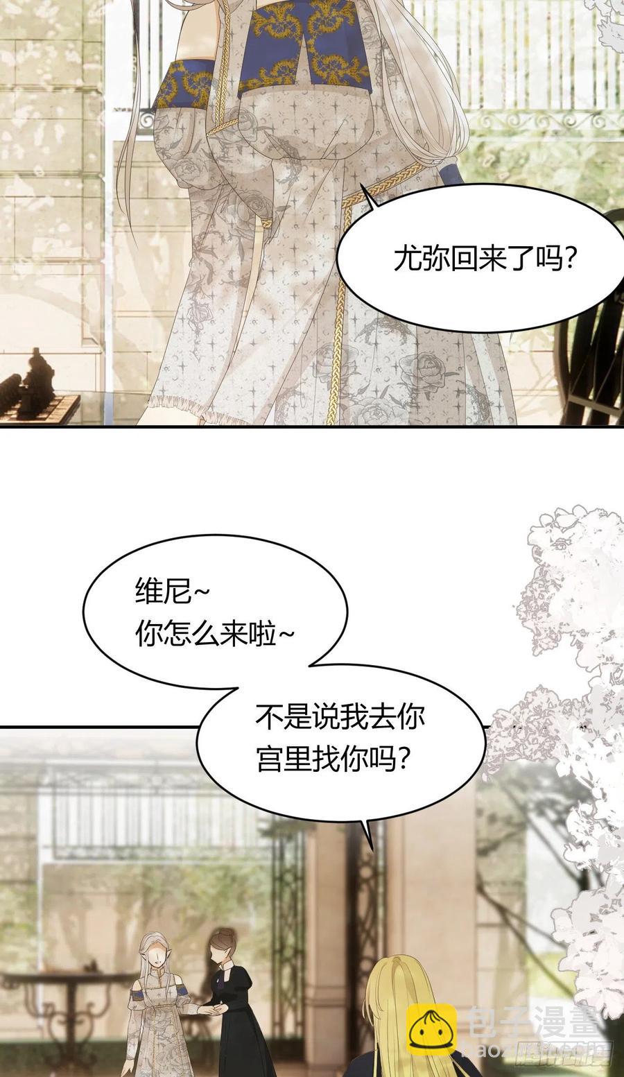 20 打工人永不言败(1/2)-第19话