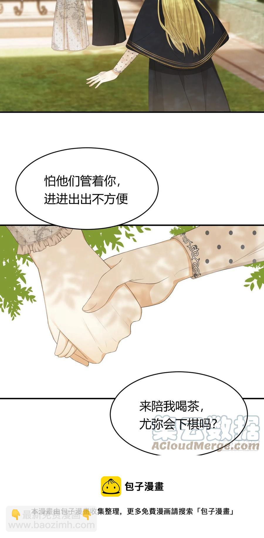 20 打工人永不言败(1/2)-第19话