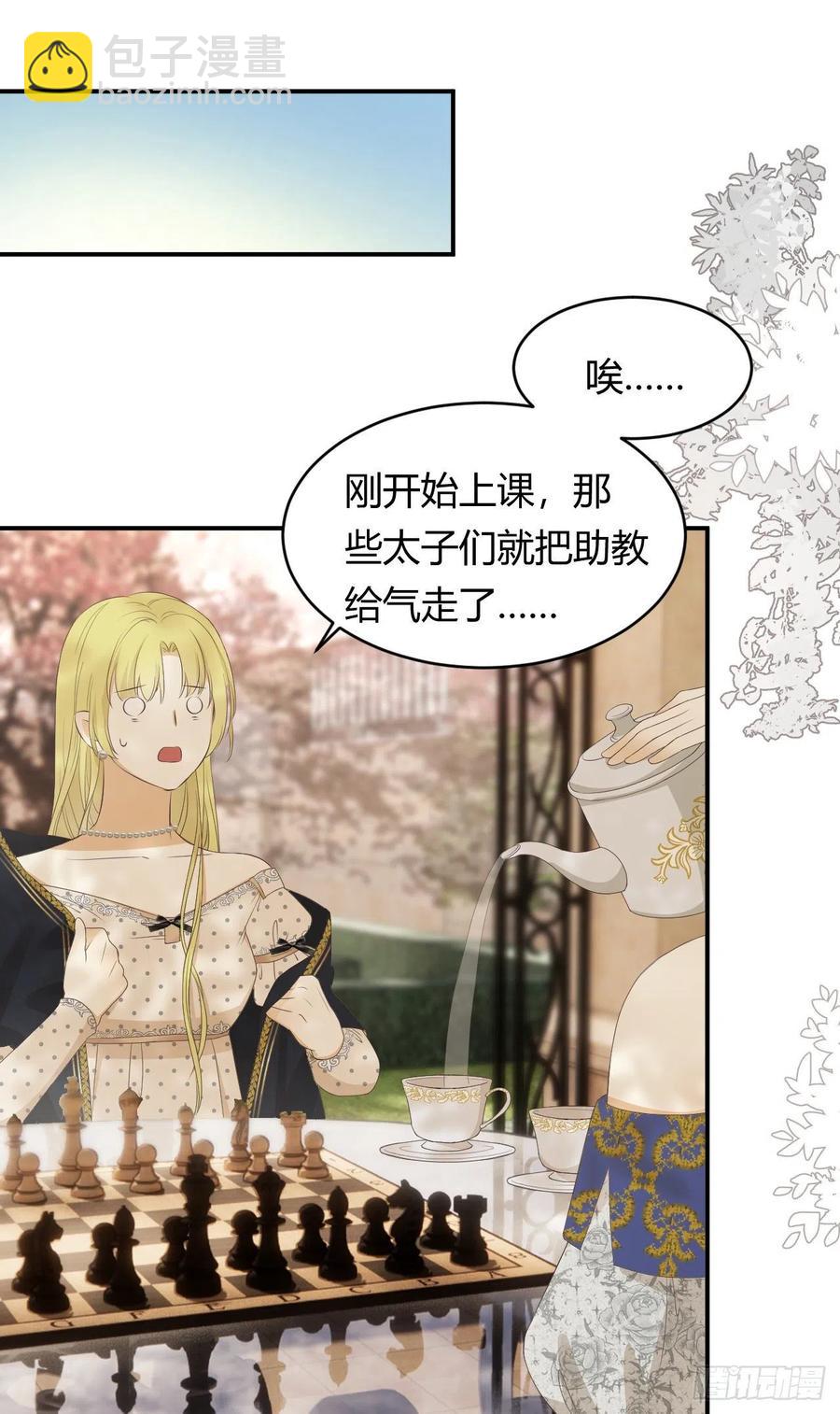 20 打工人永不言败(1/2)-第19话