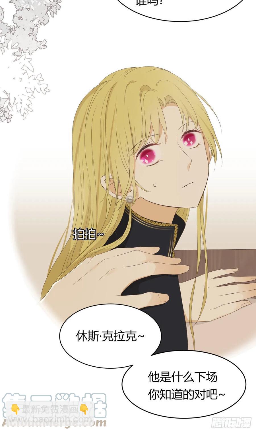 20 打工人永不言败(1/2)-第19话