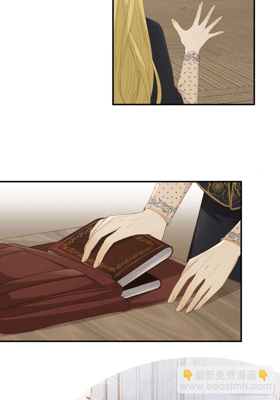 20 打工人永不言败(1/2)-第19话