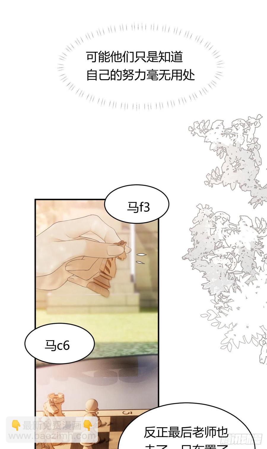 20 打工人永不言败(1/2)-第19话