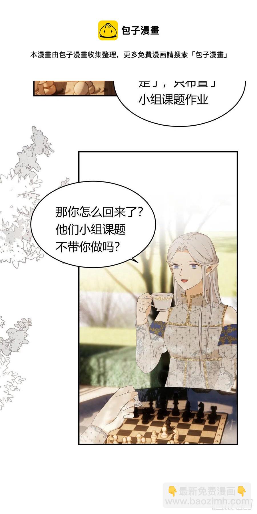 20 打工人永不言败(1/2)-第19话