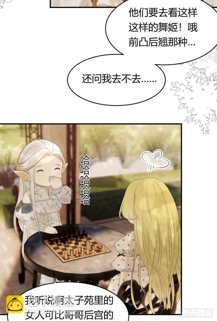 20 打工人永不言败(1/2)-第19话