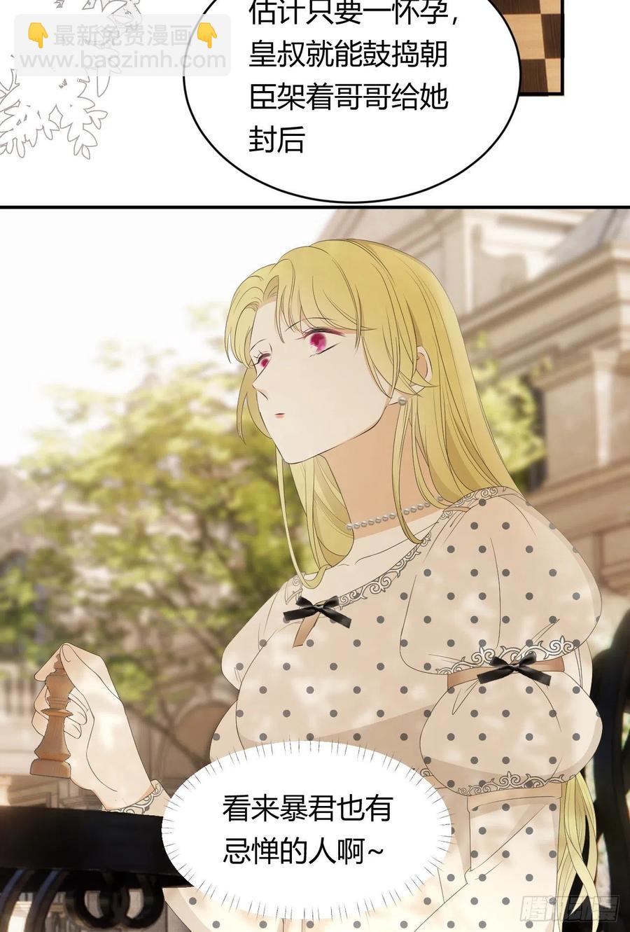 20 打工人永不言败(1/2)-第19话