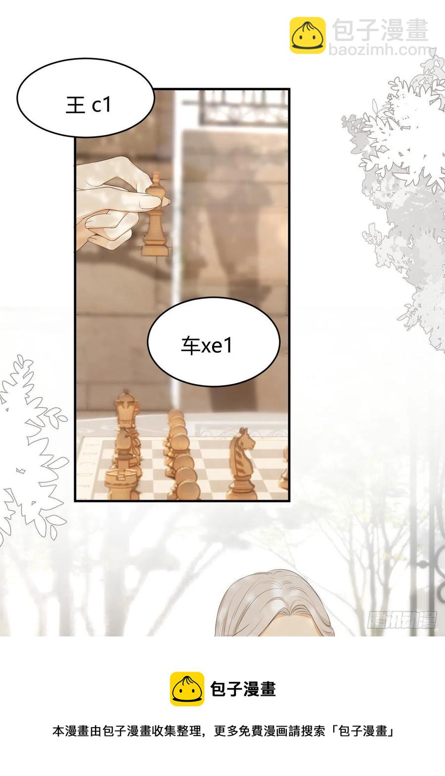 20 打工人永不言败(1/2)-第19话