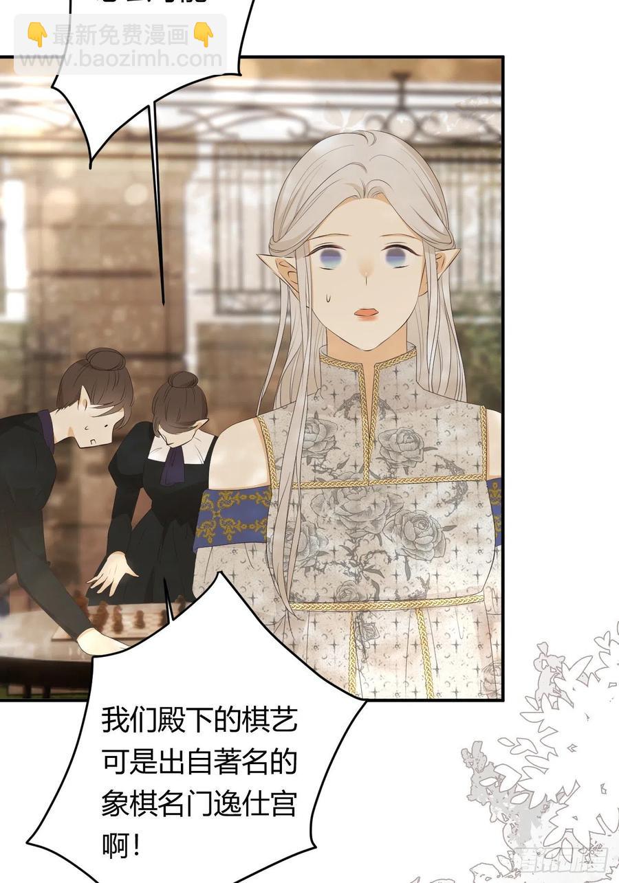 20 打工人永不言败(1/2)-第19话