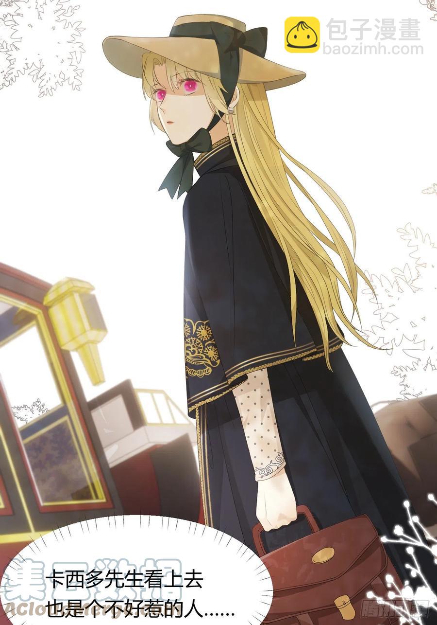 20 打工人永不言败(1/2)-第19话