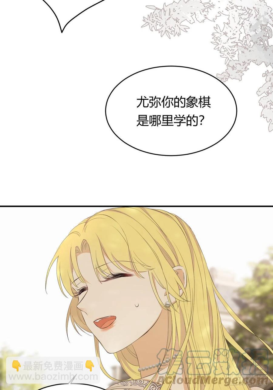 20 打工人永不言败(1/2)-第19话