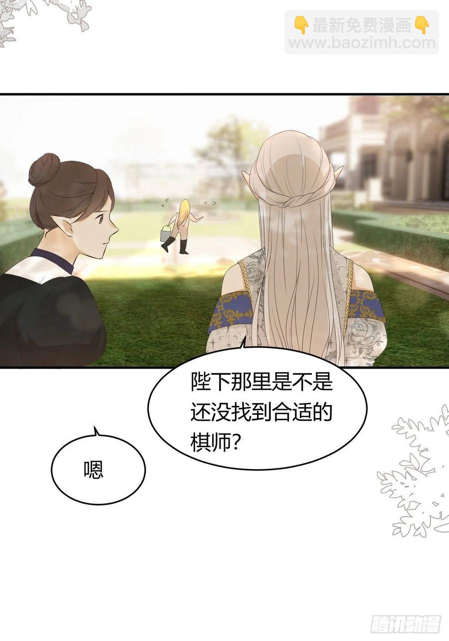 20 打工人永不言败(1/2)-第19话