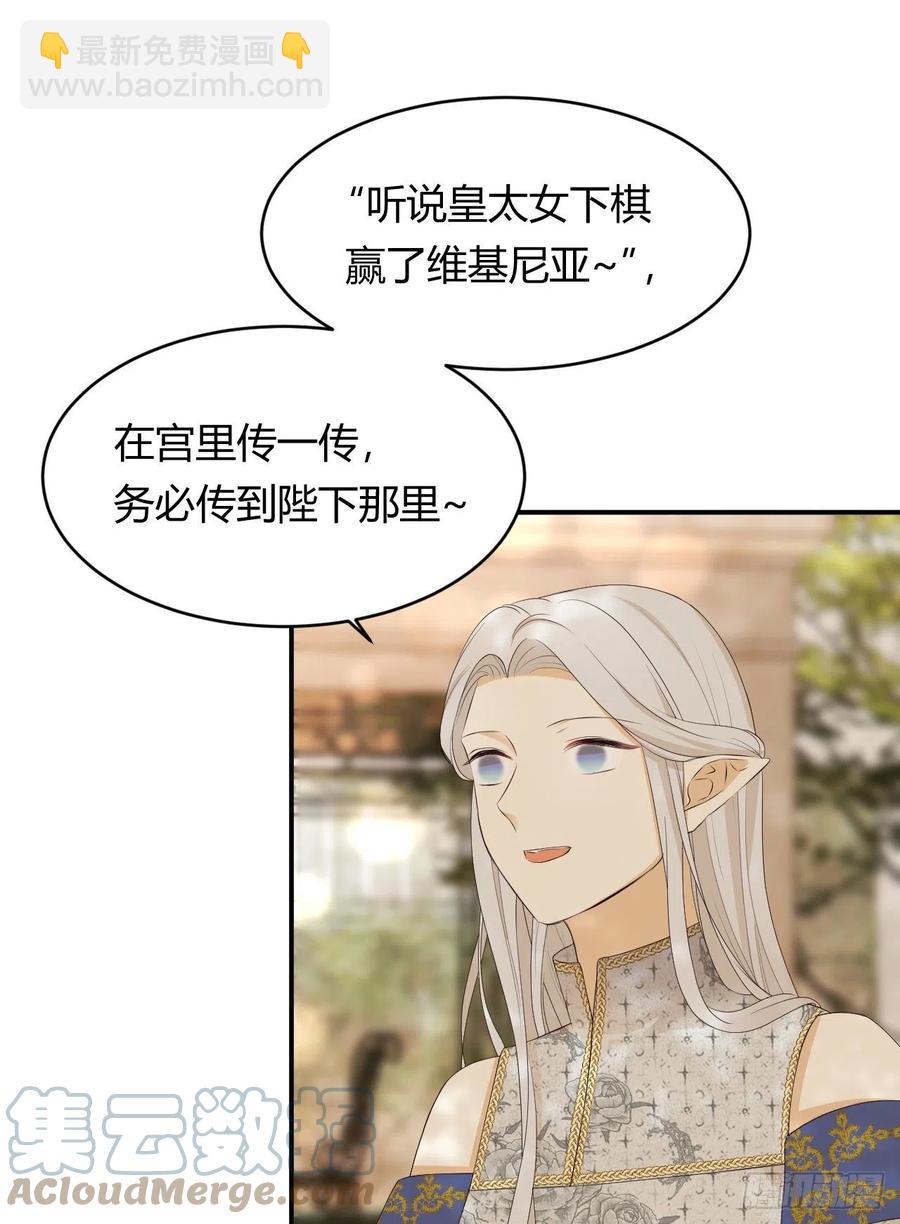 20 打工人永不言败(1/2)-第19话