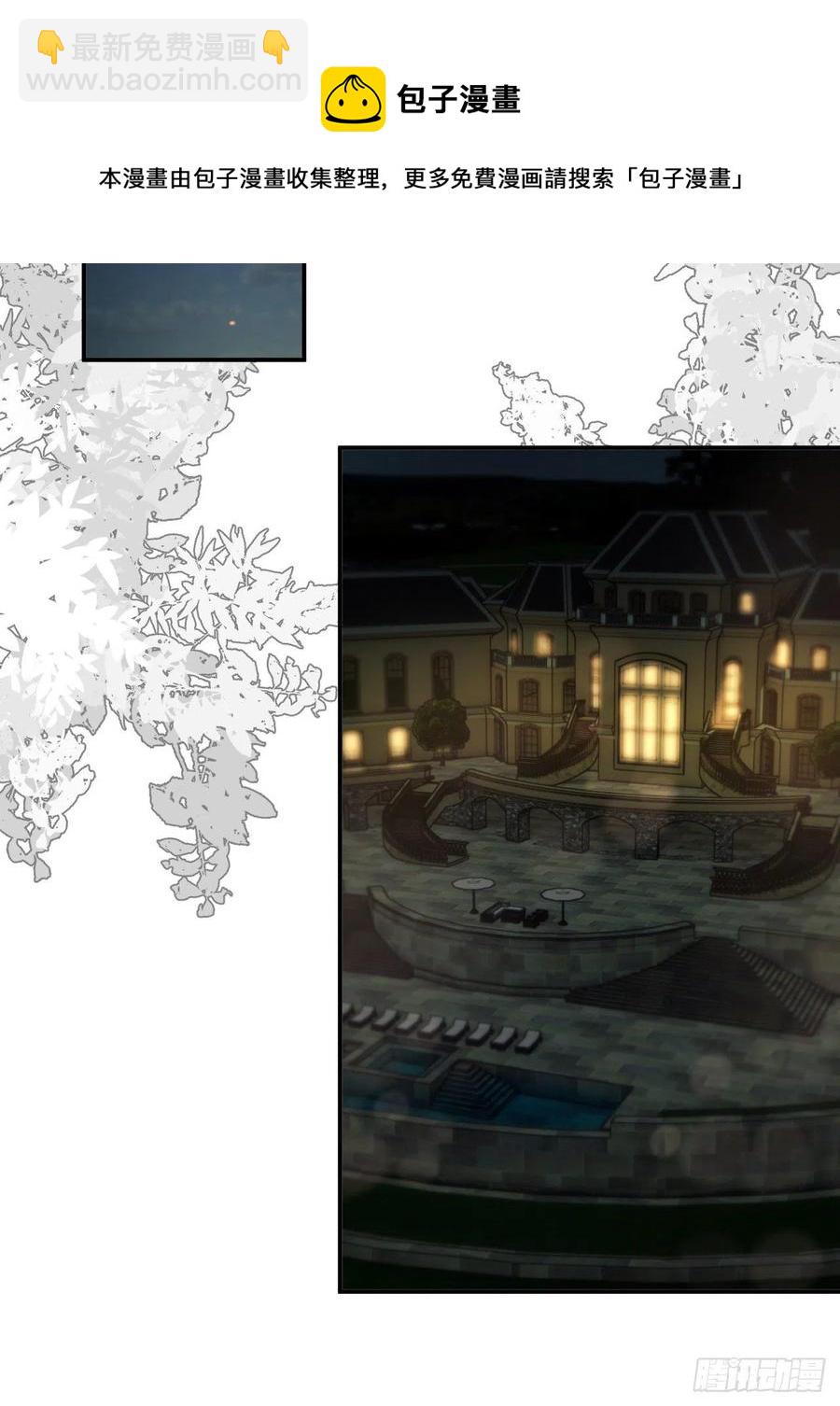 20 打工人永不言败(1/2)-第19话