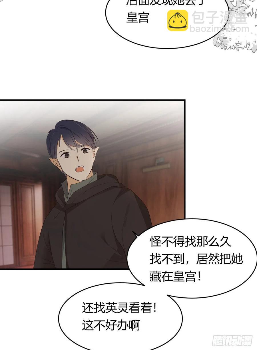 20 打工人永不言败(1/2)-第19话