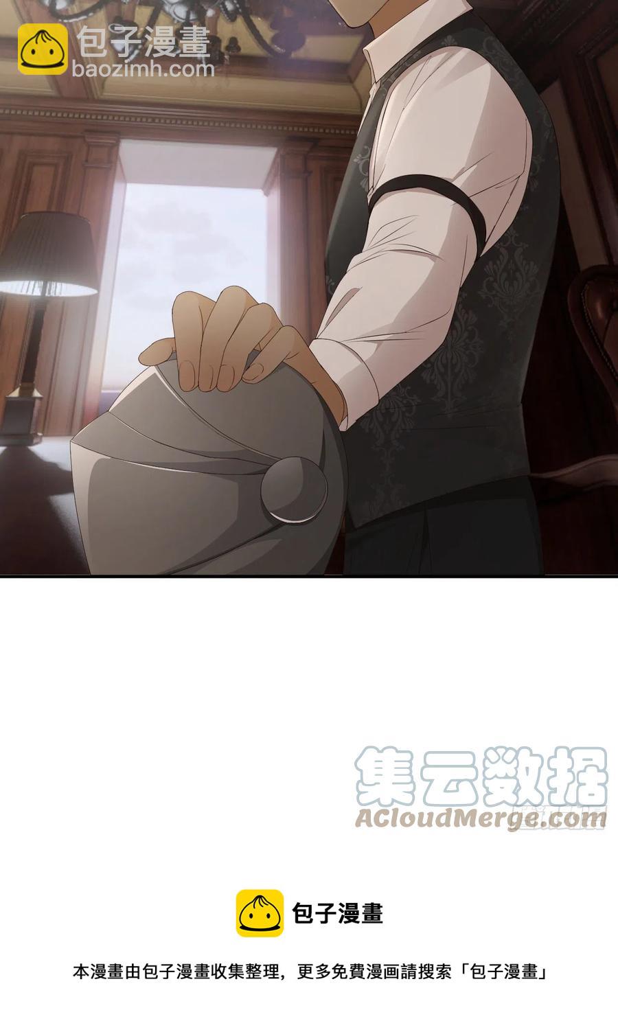 20 打工人永不言败(1/2)-第19话