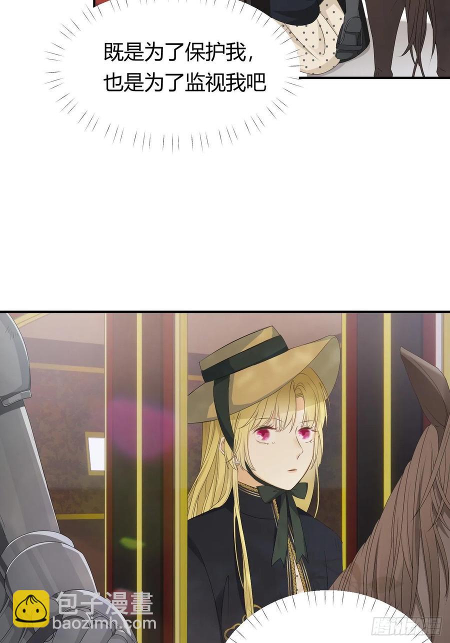 20 打工人永不言败(1/2)-第19话