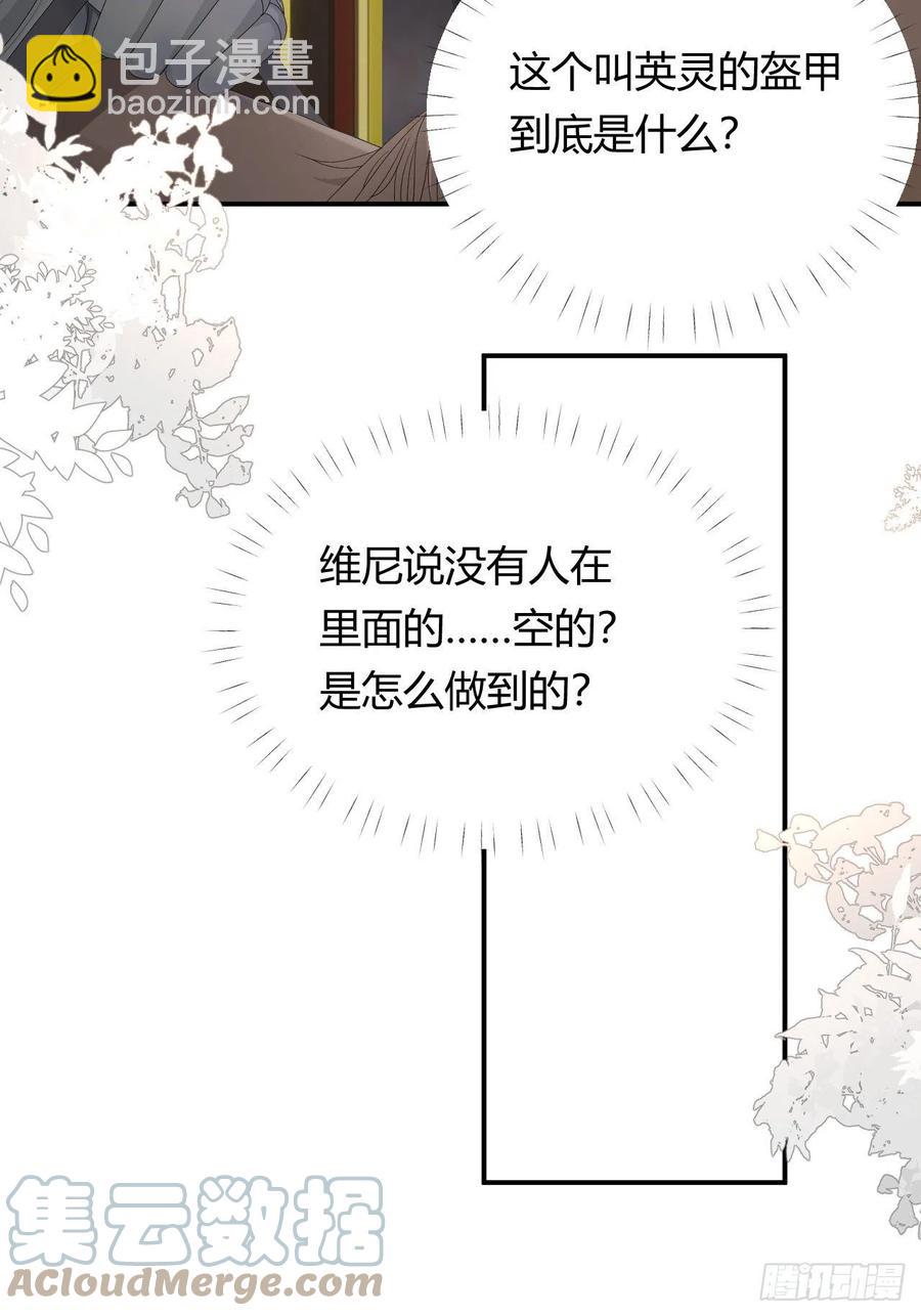 20 打工人永不言败(1/2)-第19话