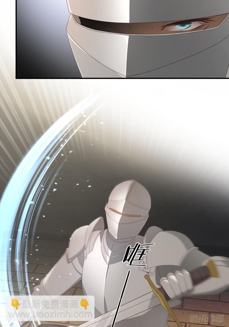 22 做我的女人吧(1/2)-第21话