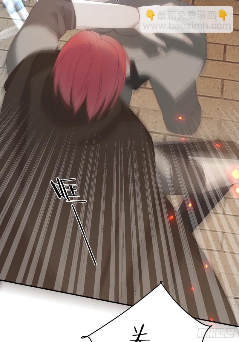 22 做我的女人吧(1/2)-第21话