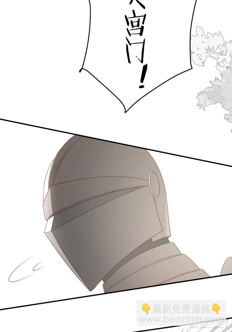 22 做我的女人吧(1/2)-第21话