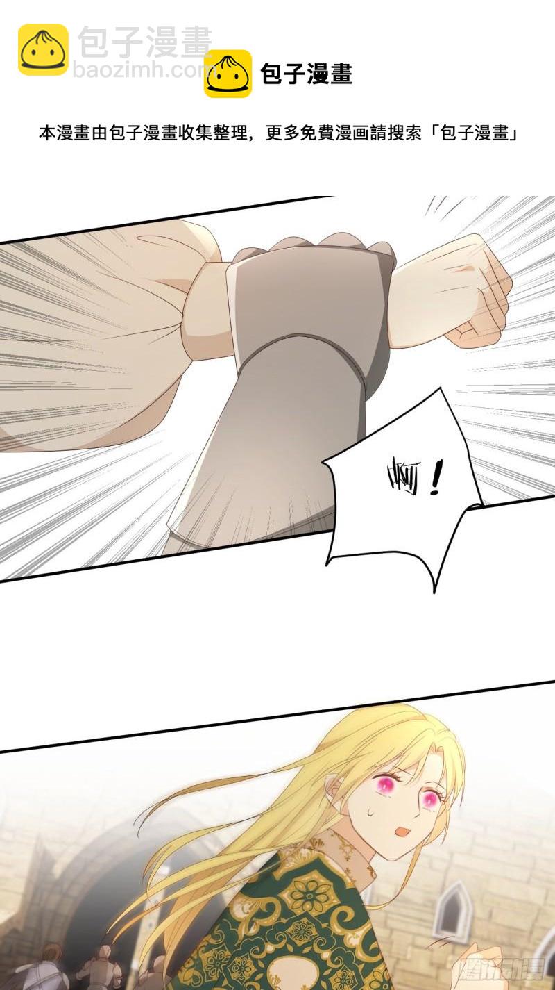 22 做我的女人吧(1/2)-第21话