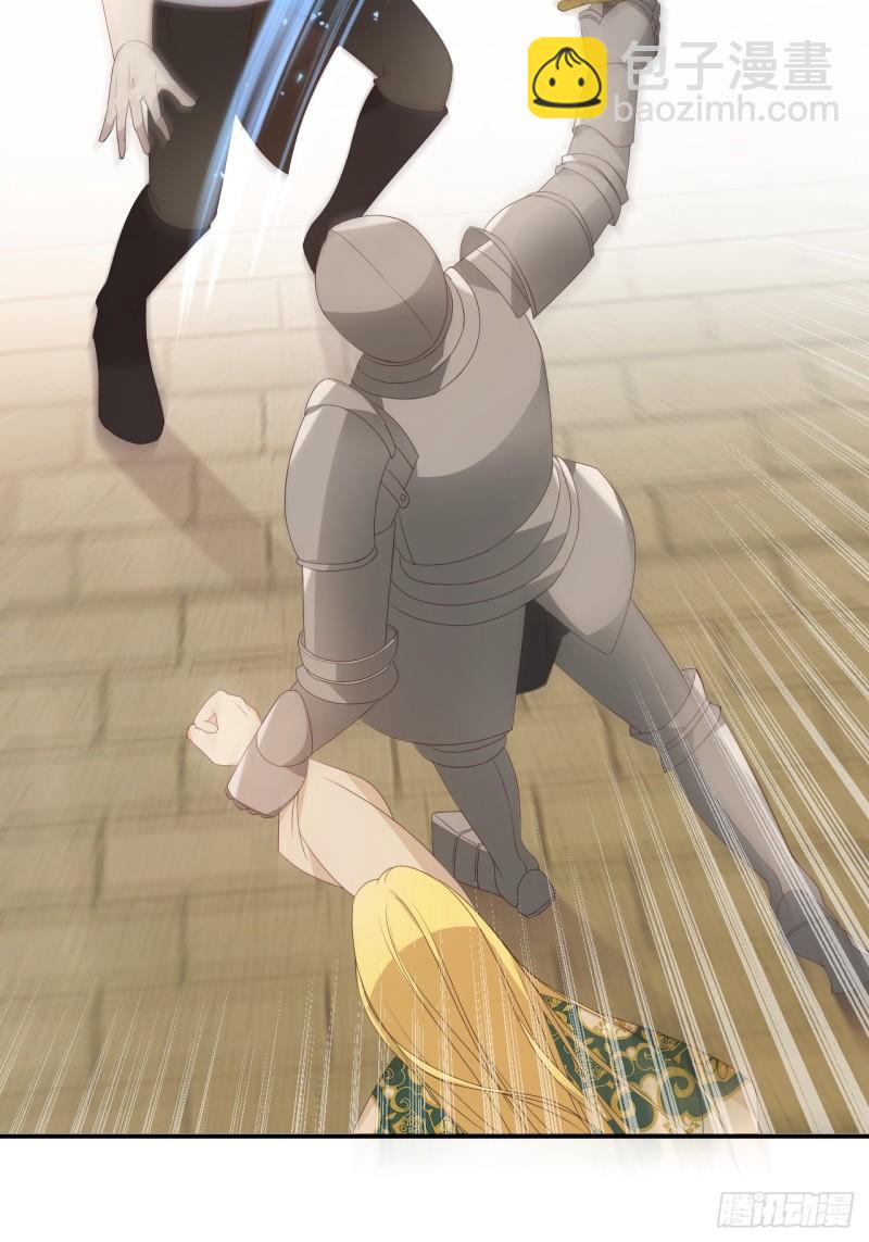 22 做我的女人吧(1/2)-第21话