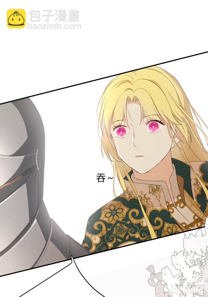 22 做我的女人吧(1/2)-第21话