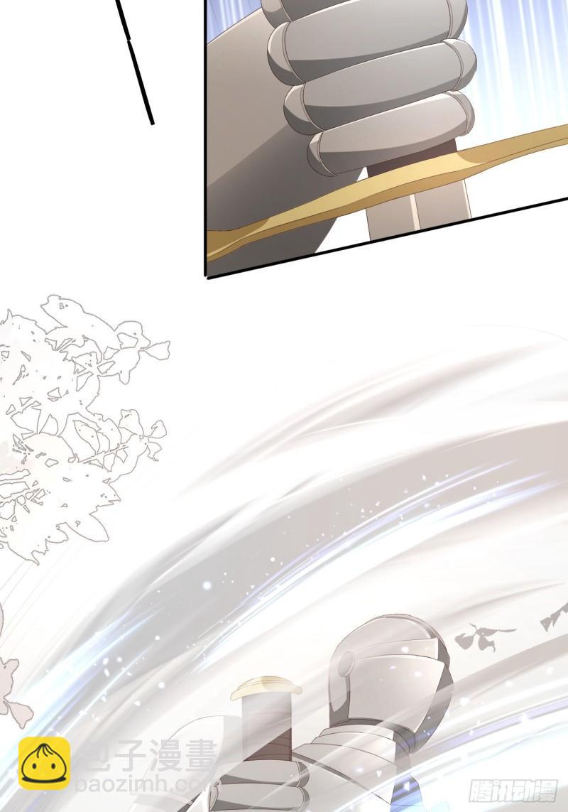 22 做我的女人吧(1/2)-第21话