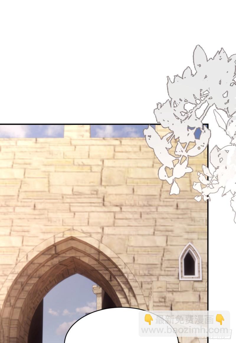 22 做我的女人吧(1/2)-第21话