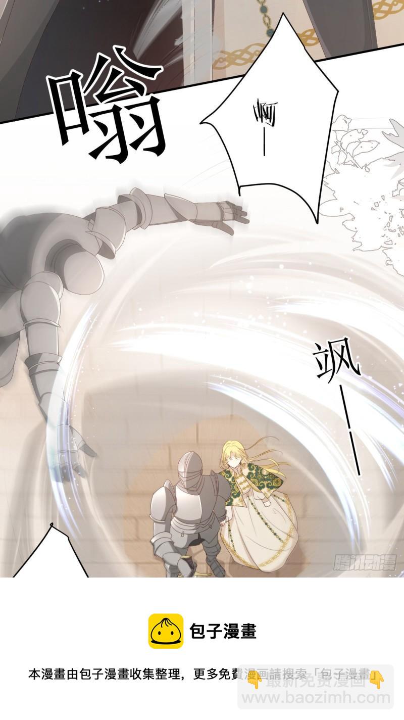 22 做我的女人吧(1/2)-第21话