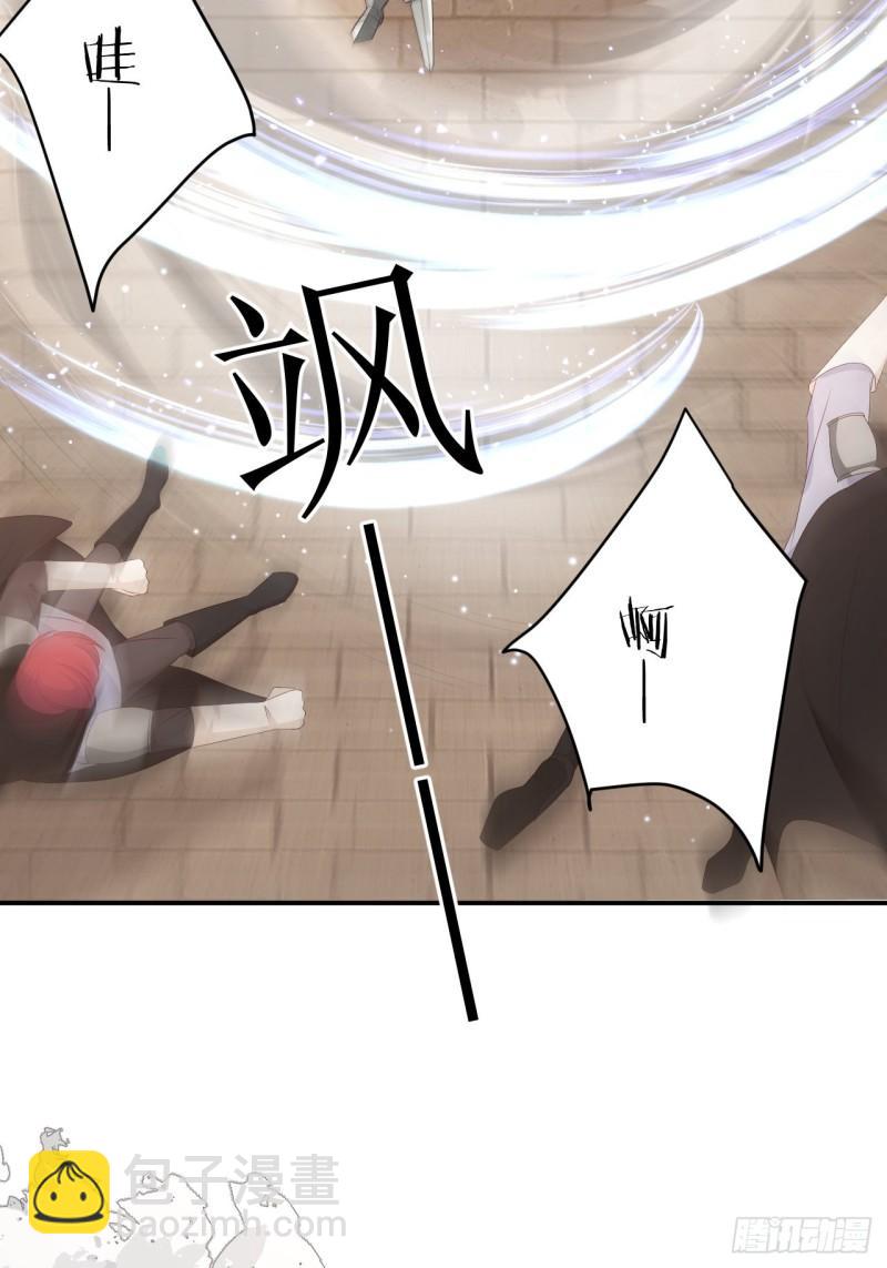 22 做我的女人吧(1/2)-第21话