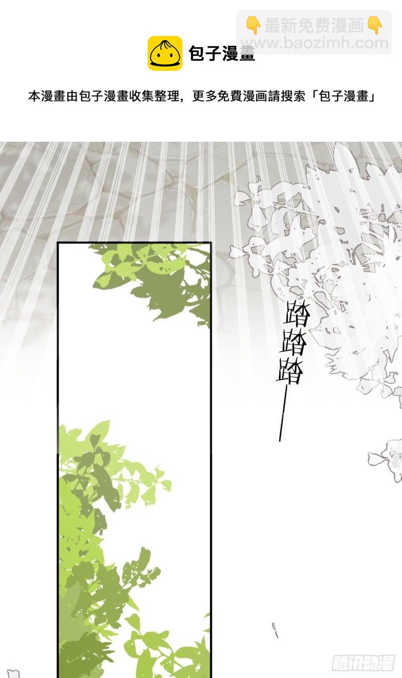 22 做我的女人吧(1/2)-第21话