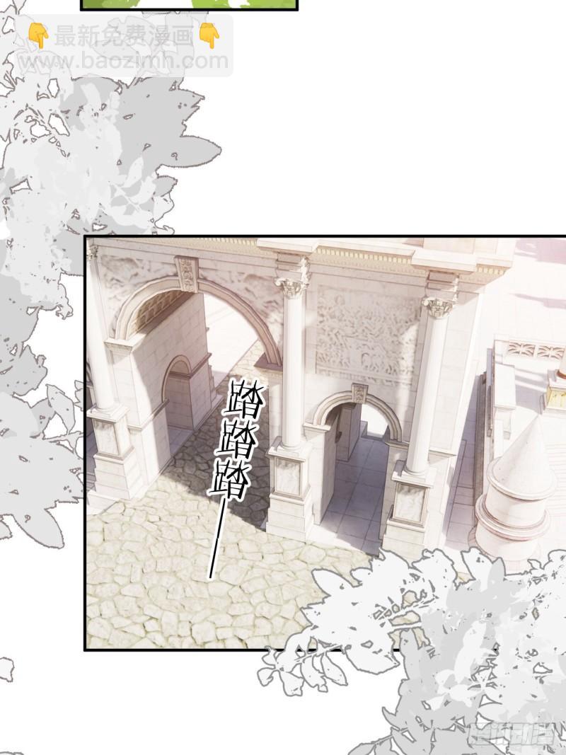 22 做我的女人吧(1/2)-第21话