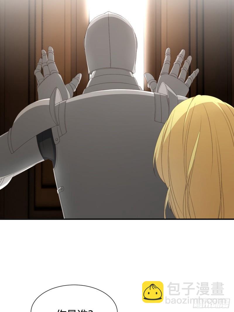 22 做我的女人吧(1/2)-第21话