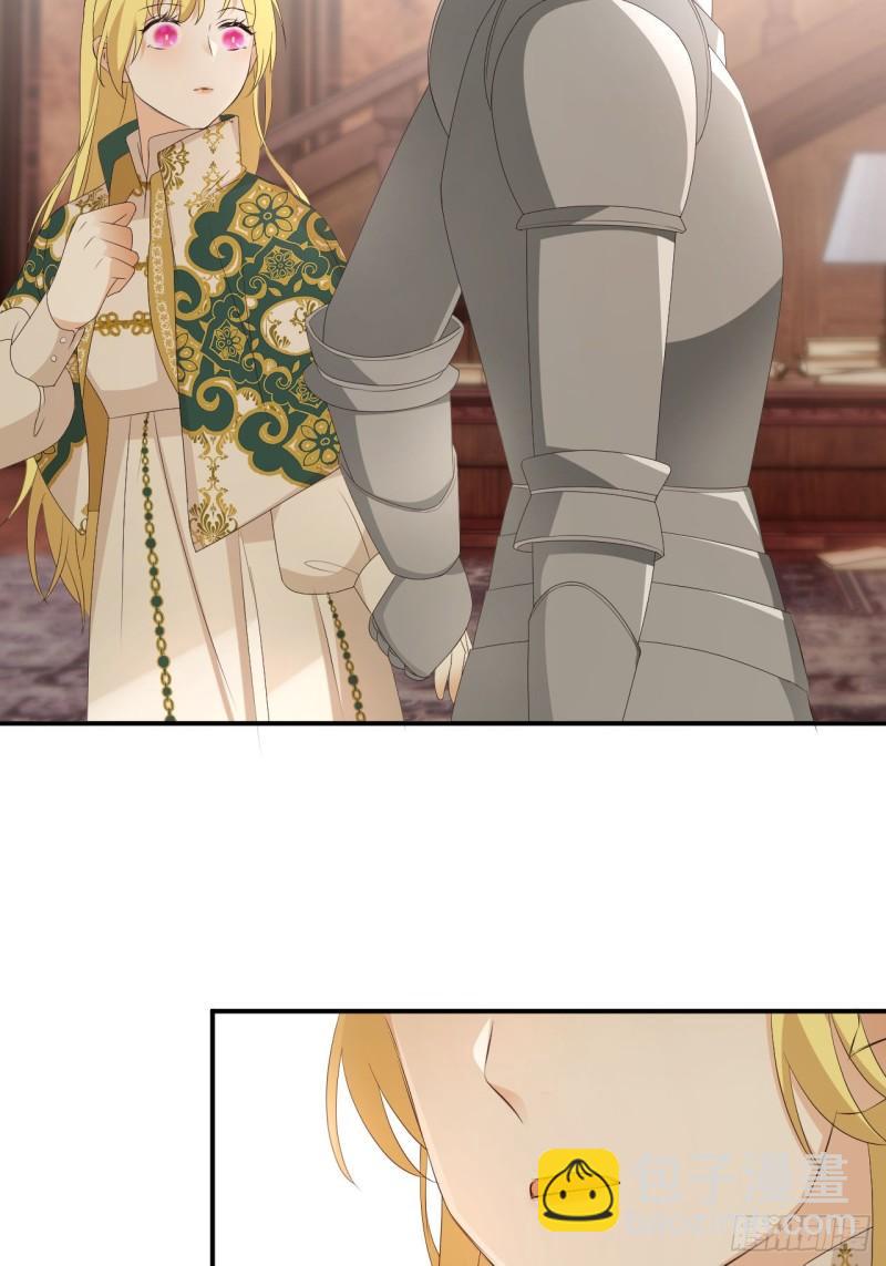 22 做我的女人吧(1/2)-第21话