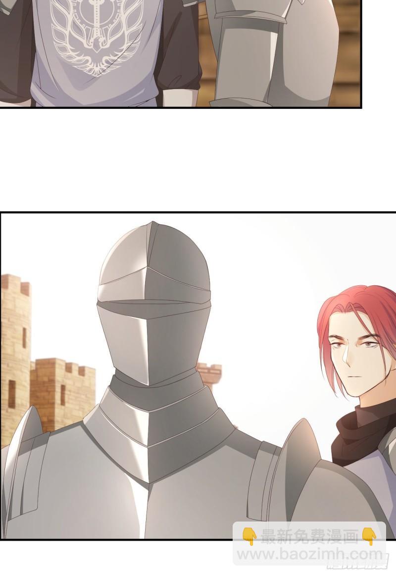 22 做我的女人吧(1/2)-第21话