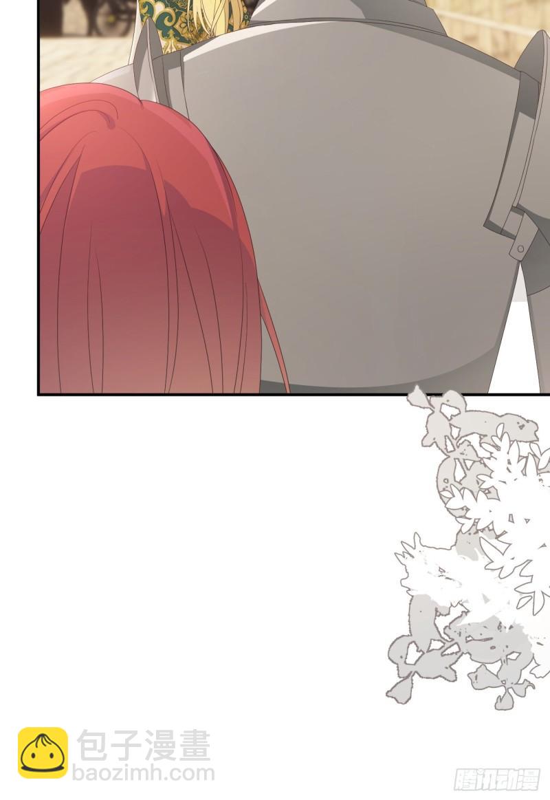 22 做我的女人吧(1/2)-第21话