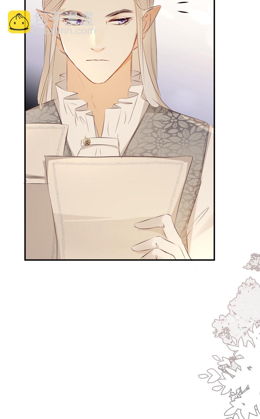 24 你想糊弄我？(1/2)-第23话