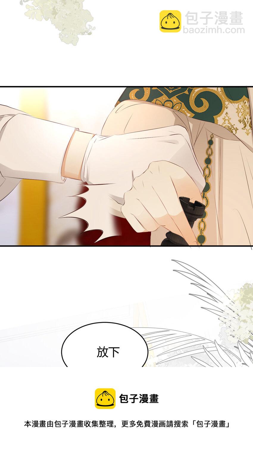 24 你想糊弄我？(1/2)-第23话