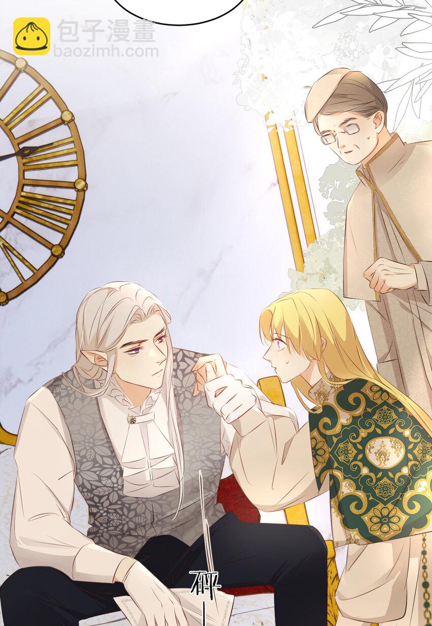 24 你想糊弄我？(1/2)-第23话