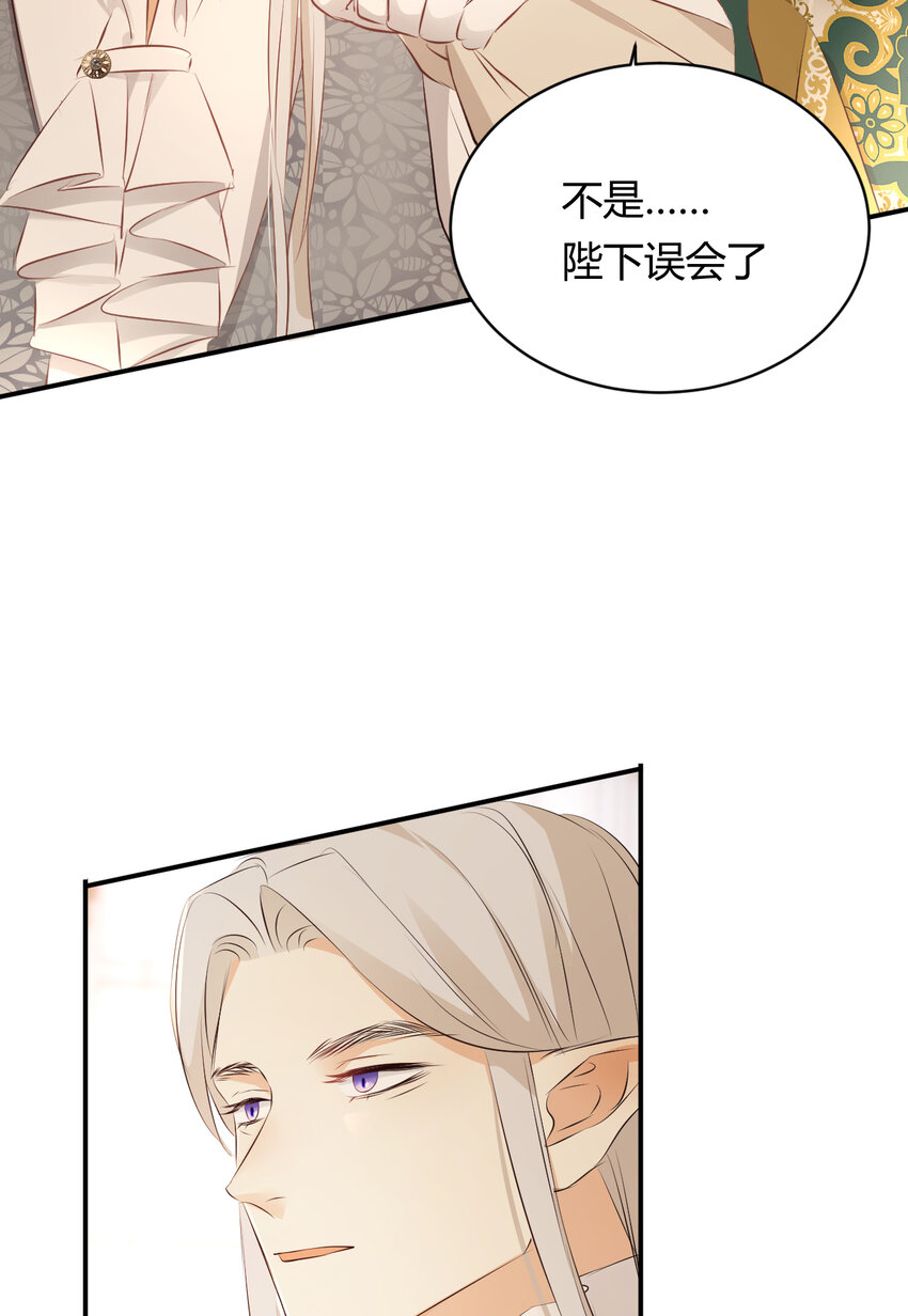 24 你想糊弄我？(1/2)-第23话