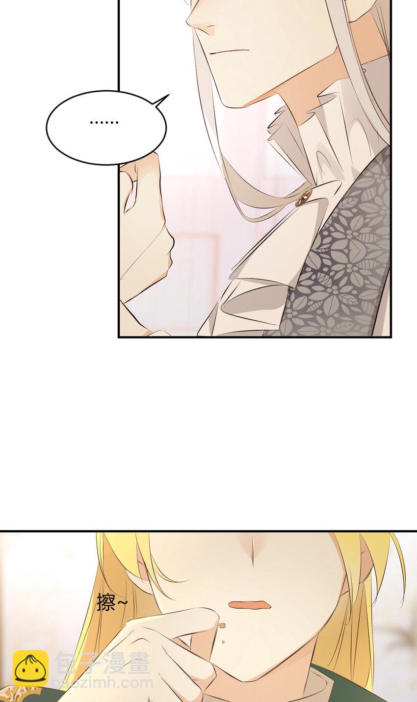 24 你想糊弄我？(1/2)-第23话