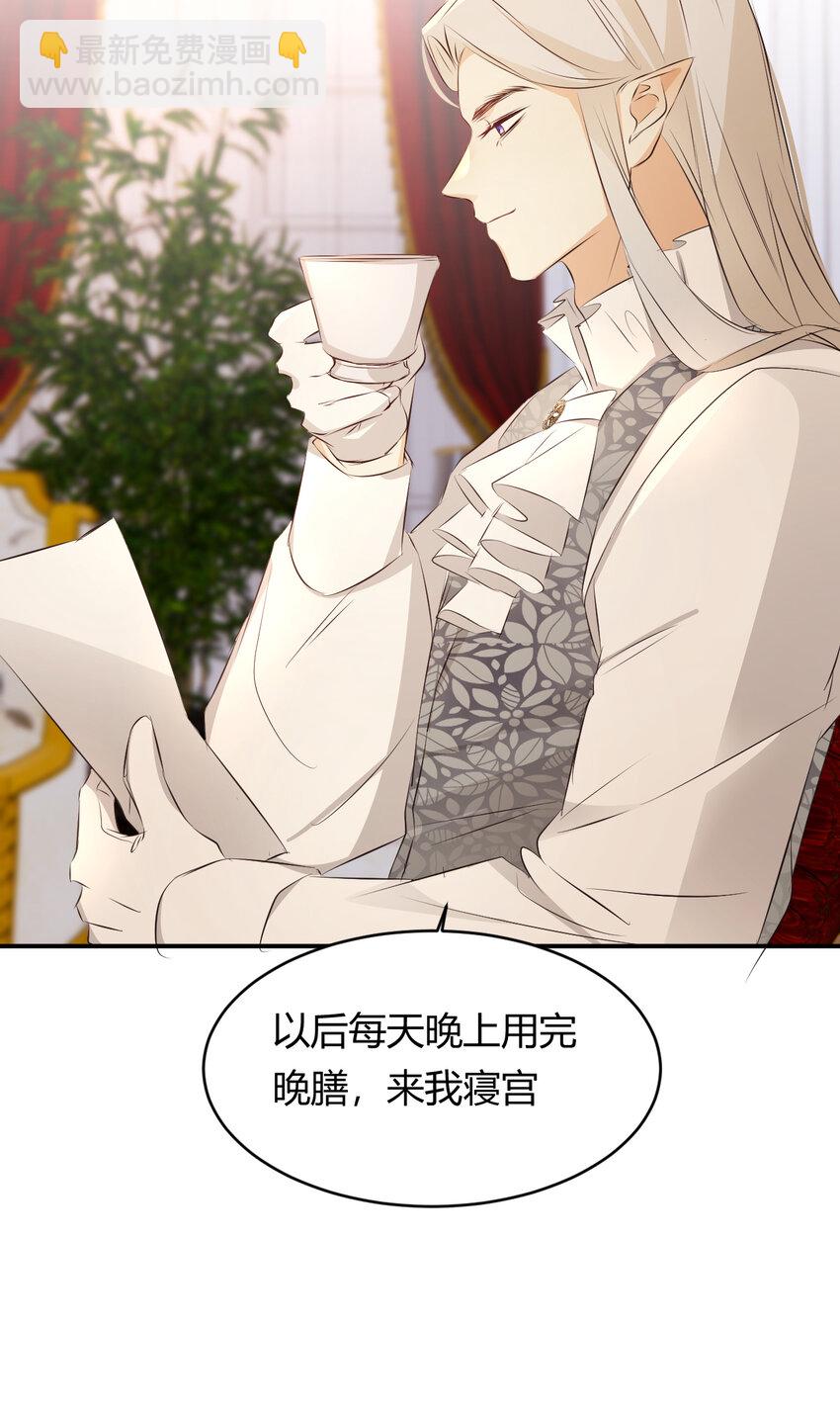 24 你想糊弄我？(1/2)-第23话