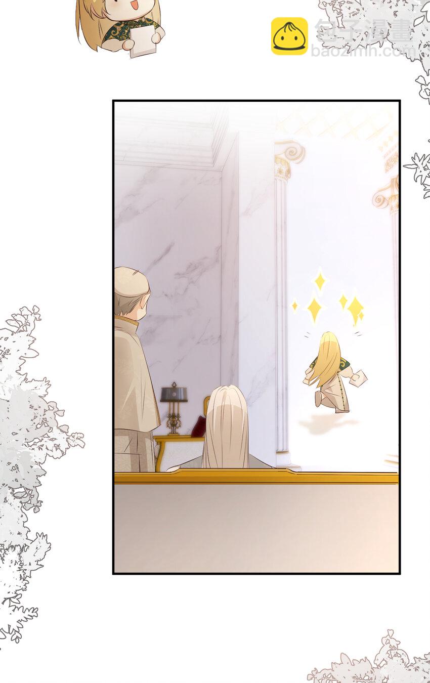 24 你想糊弄我？(1/2)-第23话